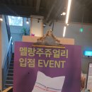 멜랑주쥬얼리 이미지