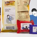 해태문구 이미지