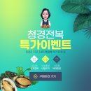청경진도 이미지