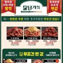 UR(의정부시)-[문충로]-상-1 | 의정부 고산동 맛집 담가화로구이 가족모임은 무조건 여기서 N번방문찐후기