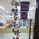 평천로 | 참숯이 일품인 추천 후기 부평 갈산동 맛집 &#34;열우물 참숯 생고기&#34;