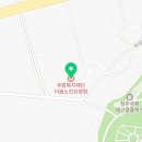 흥덕실버노인요양원