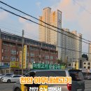 아우내생고기 이미지