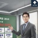 더수학함학원