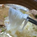 하노이포(HA NOI PHO) 이미지