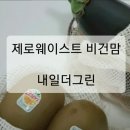 내일 더 이미지
