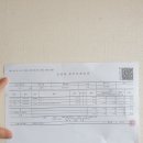 고려에스라인의원 이미지