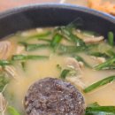 영희네국밥 - 안산시 단원구 시화호수로 633 | [영희네국밥] 당면순대 아닌 순대국밥 맛집