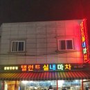 하대동248 이미지