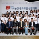 미인건강농장 이미지
