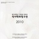 홍익대학교 대학원 이미지