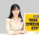 서울전력주식회사