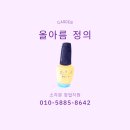 뷰티정원 - 포항시 북구 | 뷰티정원