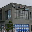 해맞이충전소 이미지