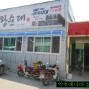 마님순대 이미지