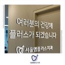 현대플러스치과의원 네이버블로그