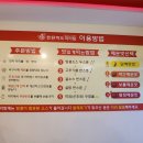 찐하오마라탕 주례점 이미지