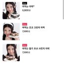 투썸 신메뉴 후기｜생각 없이 주문했다가 의외로 맛있었던 케이크
