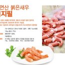 (주)부일 - 18350 | (주)부일