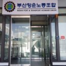 사단법인 한국노동협회 이미지