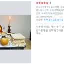최*필 이미지
