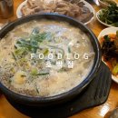 정겨운 영등포 시장 순대 골목에서 제일 시끄러운 집_FOODLOG_호박집 이미지