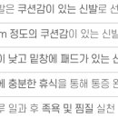 아산척척정형외과의원 이미지