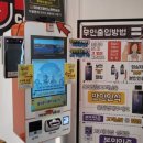 아이디코인노래연습장 신중동역점 이미지