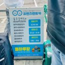 삼진주유소 | 제주 렌트카 추천 돌하루팡 제주도 렌터카 완전자차 예약 할인 추천