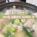안인진길 네이버블로그