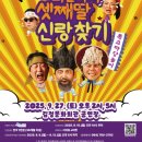 서귀포시김정문화회관 이미지