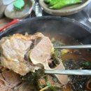 해뜨락등뼈감자탕 이미지