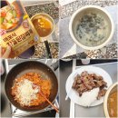손가부대찌개 | 간단캠핑요리 아침 점심 메뉴 추천 캠핑 고기 바베큐는 기본~ (캠핑 장보기)