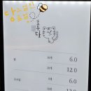 호두당 - 구로구 시흥대로163길 33 | 호두당