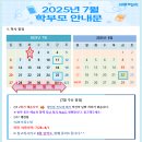 해법대화수학교습소