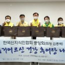 한국추어탕 이미지