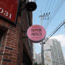 앤즈오븐
