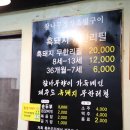 오리와흑돼지 이미지