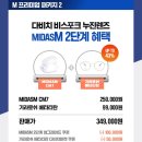 참좋은안경 이미지