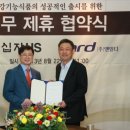 엔알디
