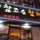 참조은메디칼 이미지