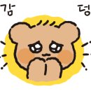 명진닭한마리 이미지