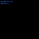 대신아스콘(주) 이미지