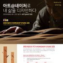 지리산글로벌 네이버블로그