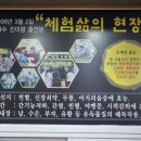 팔천순대국밥 이미지