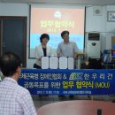 국제근육병장애인협회 이미지