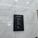 옥정마트약국 이미지