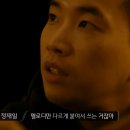 작곡가에게 혼나는 박효신(feat. 비) 이미지