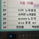 화성 동탄 고급 중식당_몽연