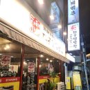 하태가비대구생막창 | 하태가비 대구생막창 수영점 황금빛 내막창 쫀마탱 ʕ •̀ o •́ ʔ9